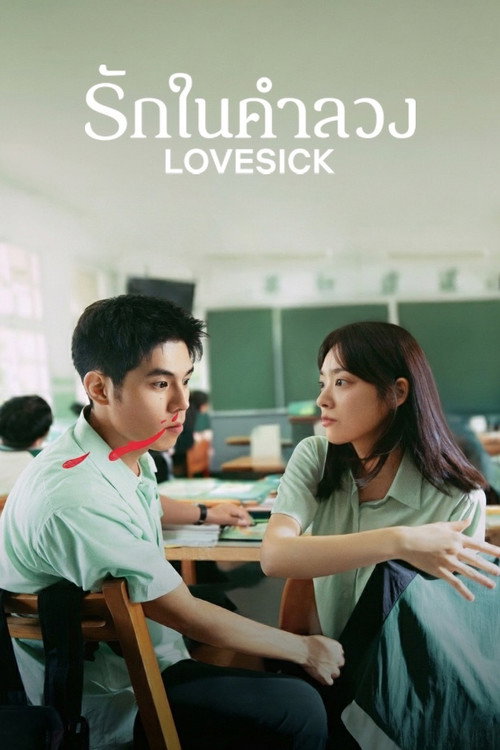 ปฏิบัติการเดือดเลือดล้างเลือด