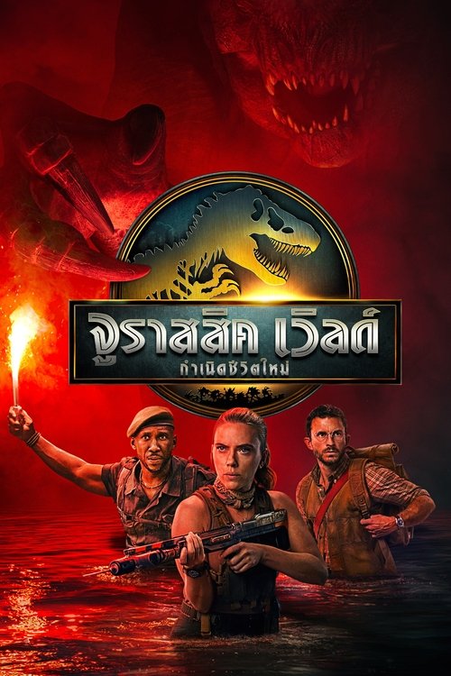 ดิ โอลด์ การ์ด 2