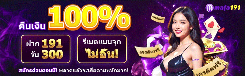 Advertisement banner